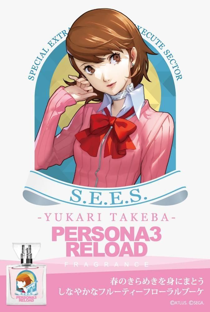 送料無料 百貨店 primaniacs】ペルソナ3 リロード フレグランス 岳羽ゆかり キャラクターグッズ