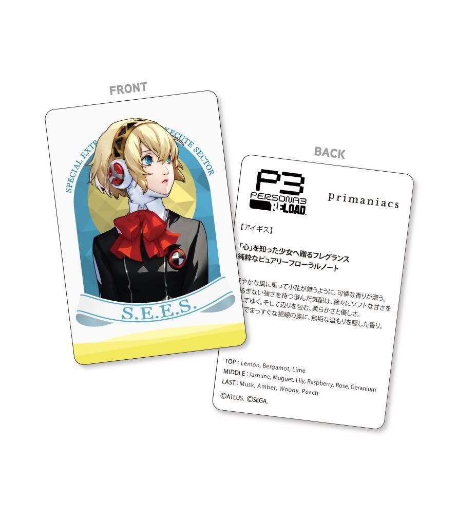 primaniacs】ペルソナ3 リロード フレグランス アイギス