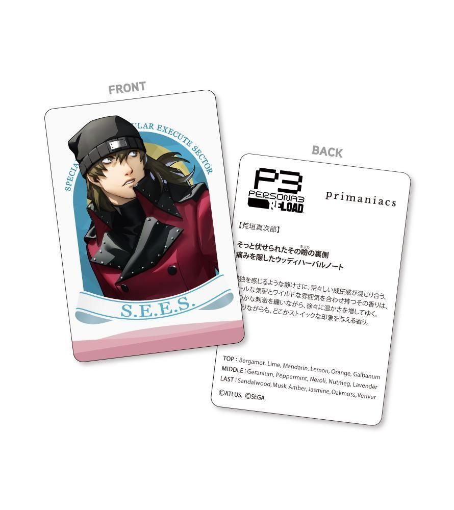 荒垣真次郎 ヴィレヴァン ペルソナ3 リロード バッジ set