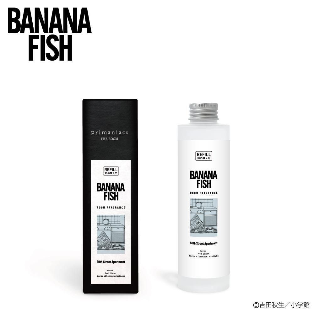 BANANA FISH 롼ե쥰 59ܤΥѡȡʵͤؤѡˡ2025ǯ812ʹߤϤ