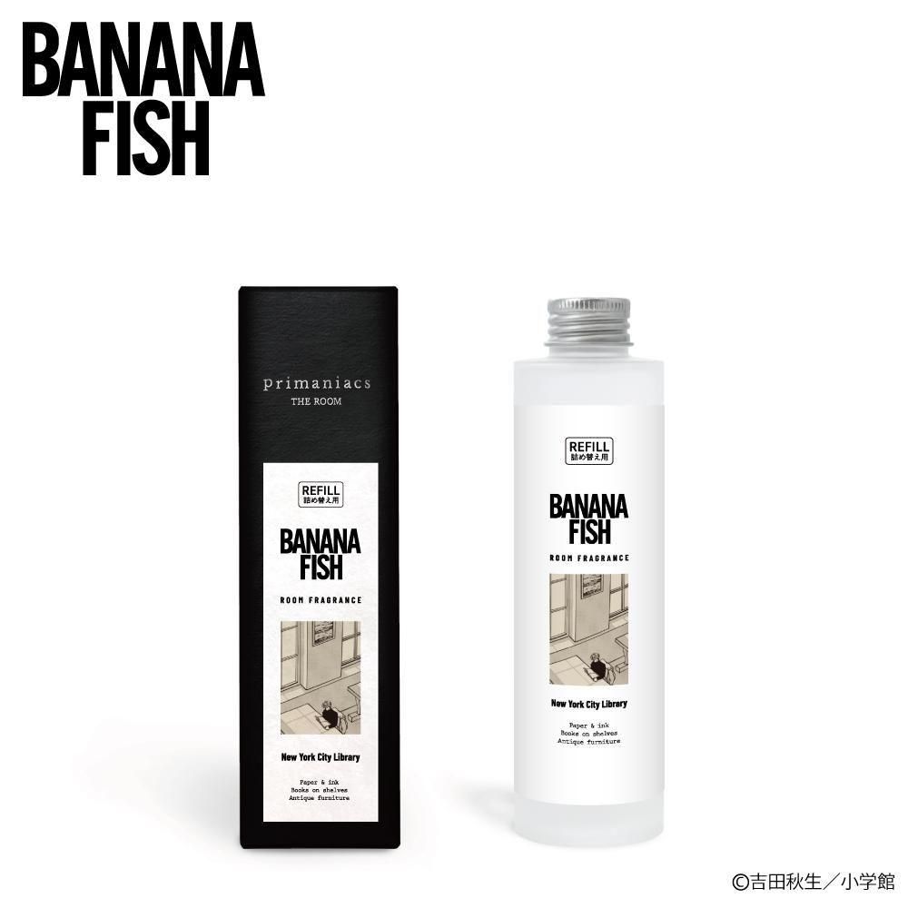 BANANA FISH 롼ե쥰 NYΩ޽ۡʵͤؤѡˡ2025ǯ812ʹߤϤ