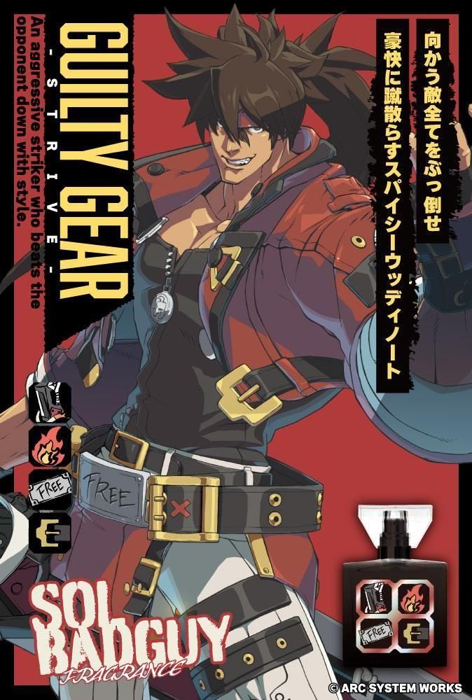 三郎丸GUILTYGEAR25thAnniversaryソル＝バッドガイ primaniacs】GUILTY GEAR -STRIVE- フレグランス ソル＝バッドガイ