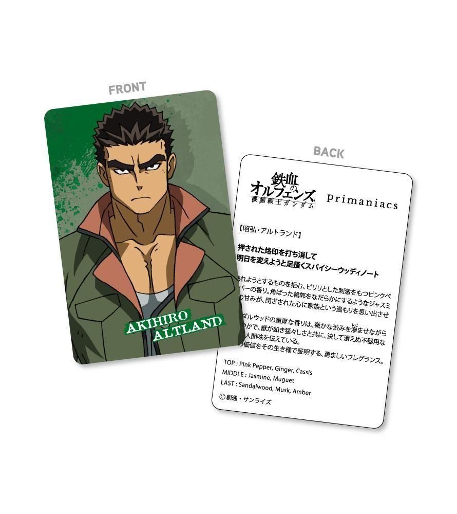 primaniacs】機動戦士ガンダム 鉄血のオルフェンズ フレグランス 昭弘