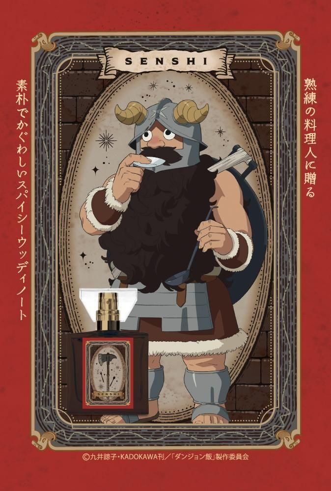 ダンジョン飯 リボルテック イヅツミ［予約］［送料無料］ | 海洋堂オンライン