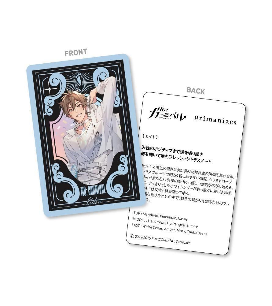 NU: カーニバル　ケシー　エイト　香水セット 187876692.jpg?cmsp_timestamp=