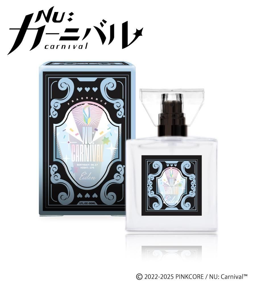 ib 香水　3本セット　primaniacs 168020919_o2.jpg?