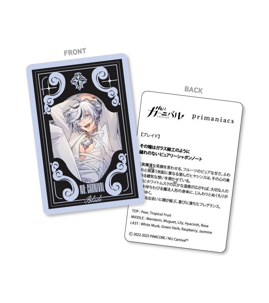 NU:カーニバル ブレイド 香水 45988-254-
