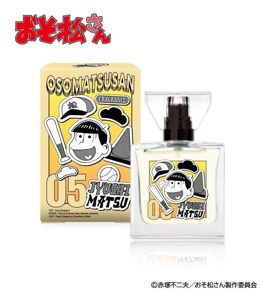 おそ松さん　フレグランス Amazon.co.jp: プリマニアックス おそ松さん フレグランス 03
