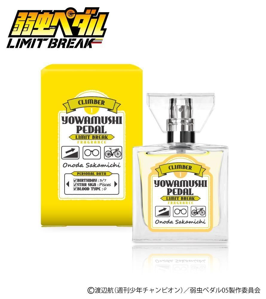 【値下げ中】弱虫ペダル　手嶋純太 香水　フレグランス primaniacs】弱虫ペダル GLORY LINE フレグランス 手嶋純太