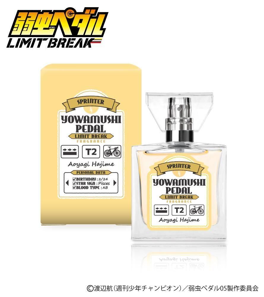 【値下げ中】弱虫ペダル　手嶋純太 香水　フレグランス primaniacs】弱虫ペダル GLORY LINE フレグランス 手嶋純太