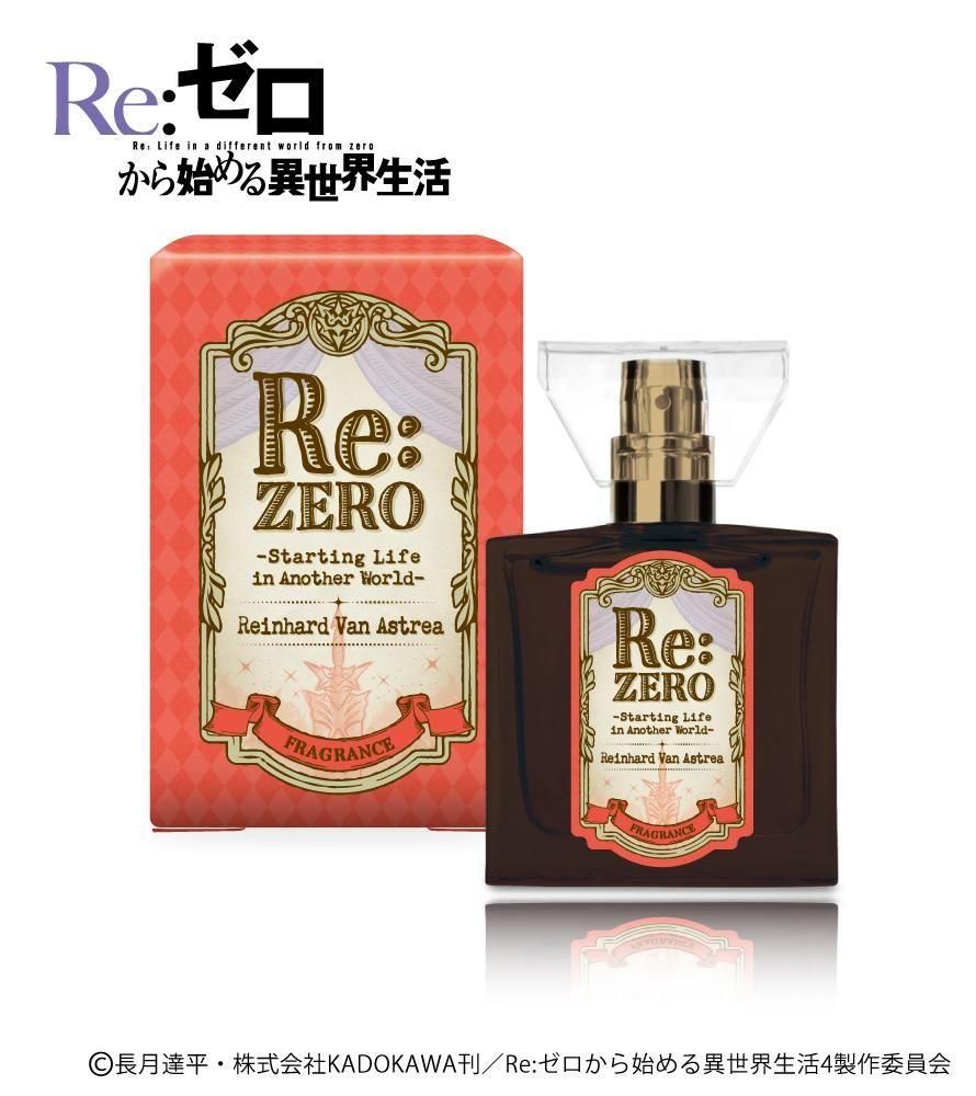 Re:ゼロから始める異世界生活 ラインハルト 香水 primaniacs - 『Re:ゼロから始める異世界生活』フレグランス