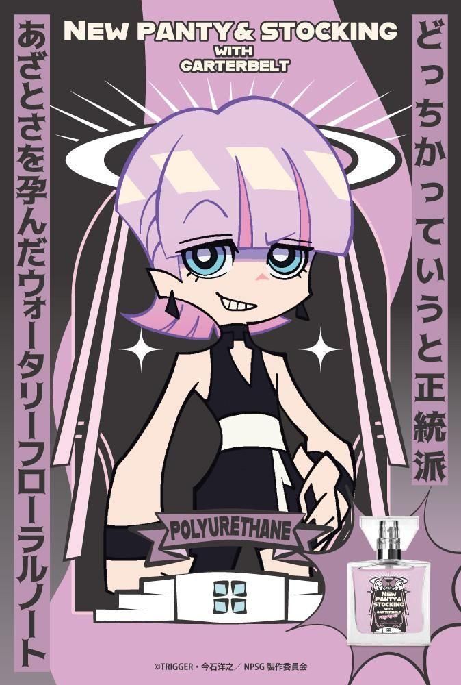 primaniacs】New PANTY & STOCKING with GARTERBELT