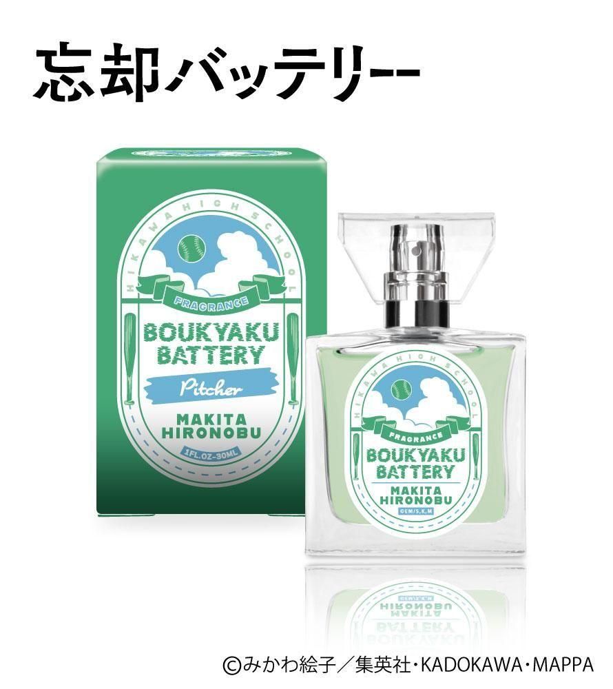 清峰葉流火 おまんじゅう ムービック エンスカイ 特典 清峰葉流火 おまんじゅう ムービック エンスカイ 特典 清峰葉流火 お