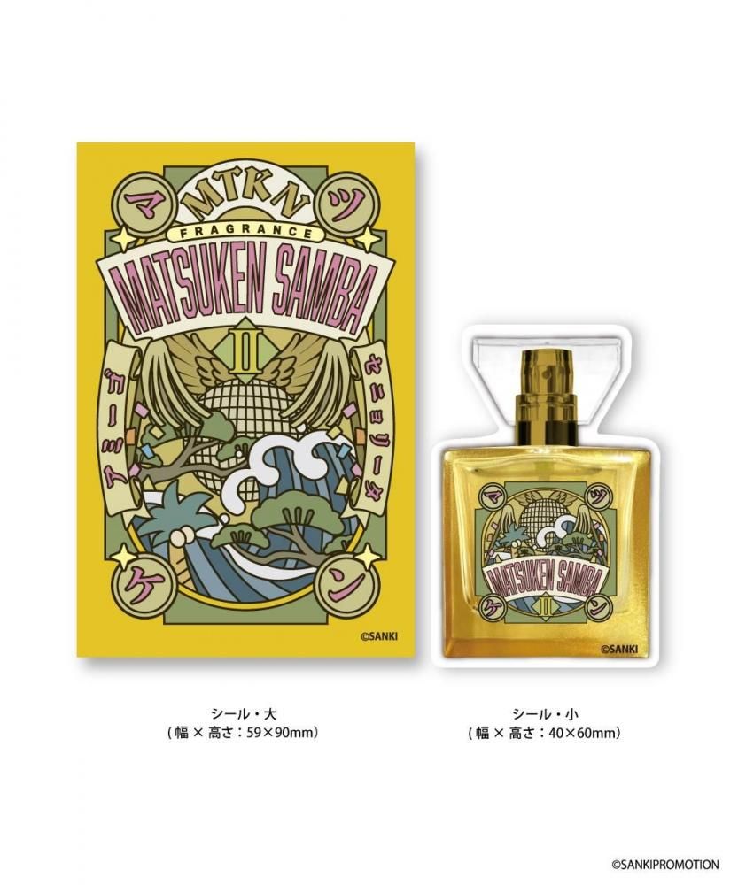 商品種類別|プリマニアックスオンラインショップ