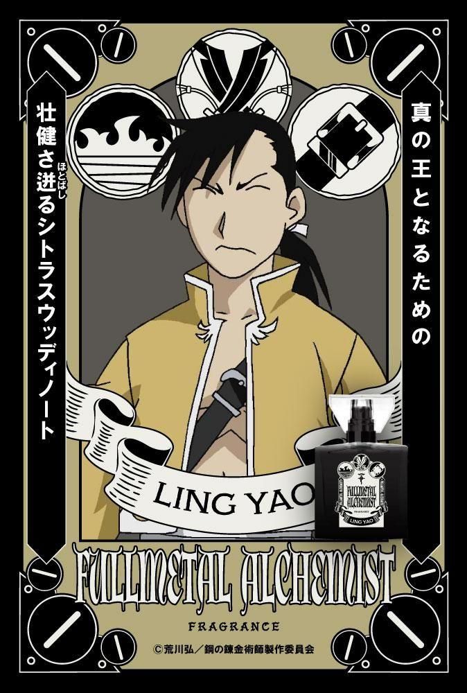 primaniacs】アニメ「鋼の錬金術師 FULLMETAL ALCHEMIST