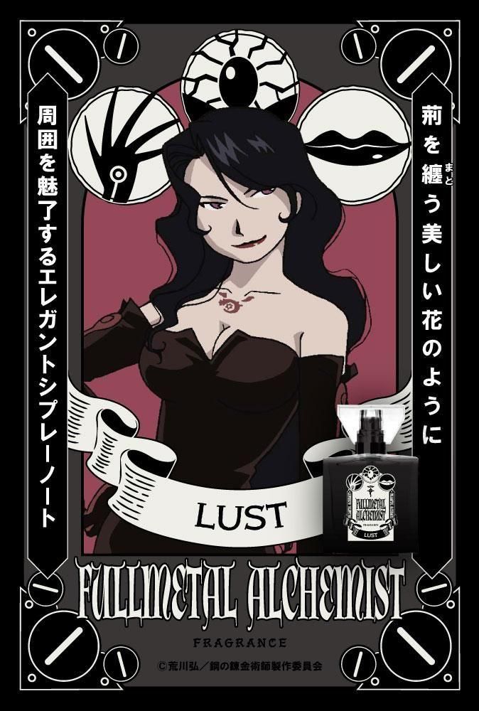 primaniacs】アニメ「鋼の錬金術師 FULLMETAL ALCHEMIST