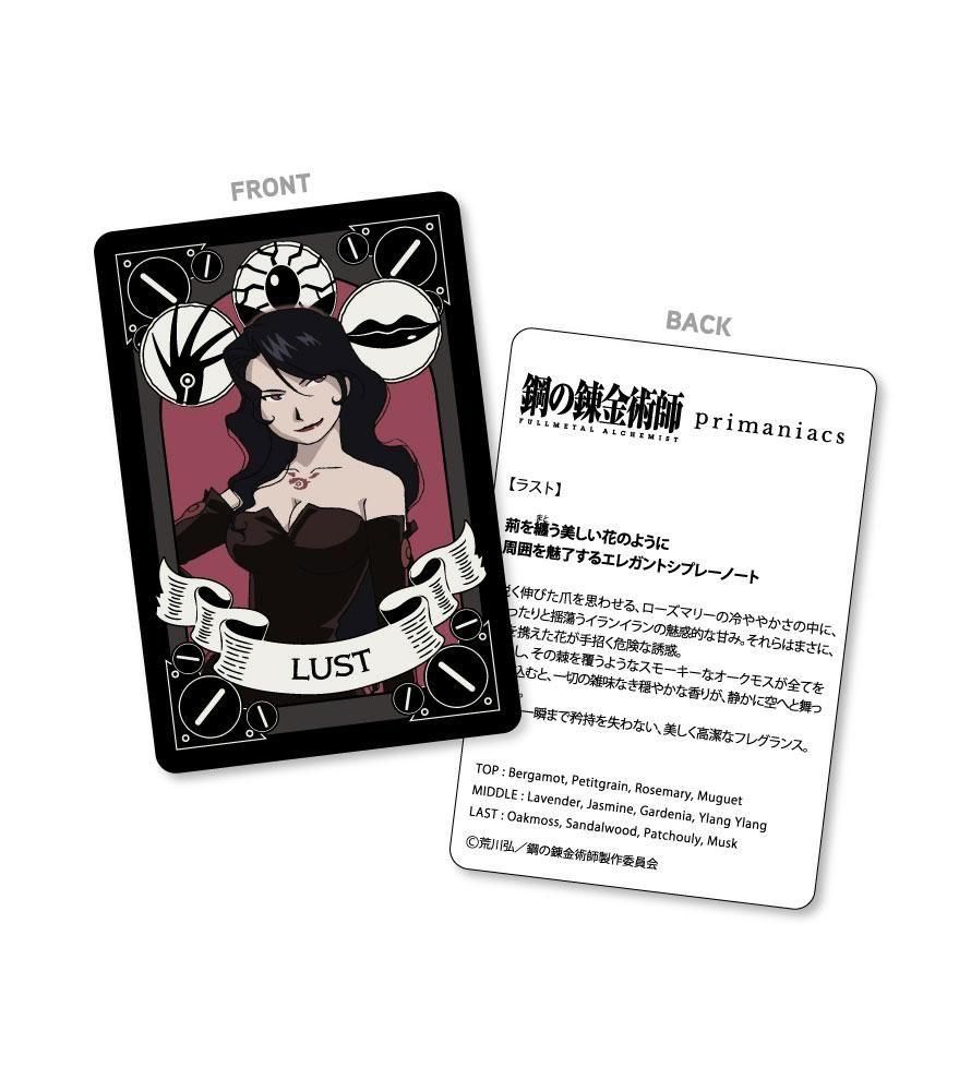 primaniacs】アニメ「鋼の錬金術師 FULLMETAL ALCHEMIST