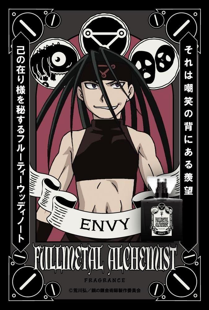 primaniacs】アニメ「鋼の錬金術師 FULLMETAL ALCHEMIST