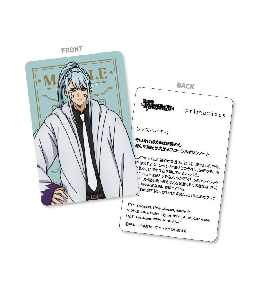 マッシュル アビス primaniacs】TVアニメ『マッシュル-MASHLE-』 フレグランス アビス
