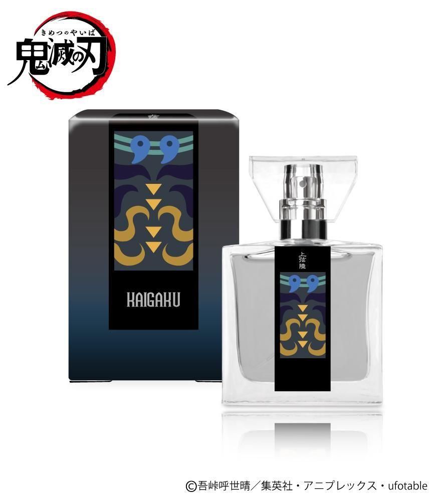 primaniacs公式オンラインショップ 「鬼滅の刃」フレグランス