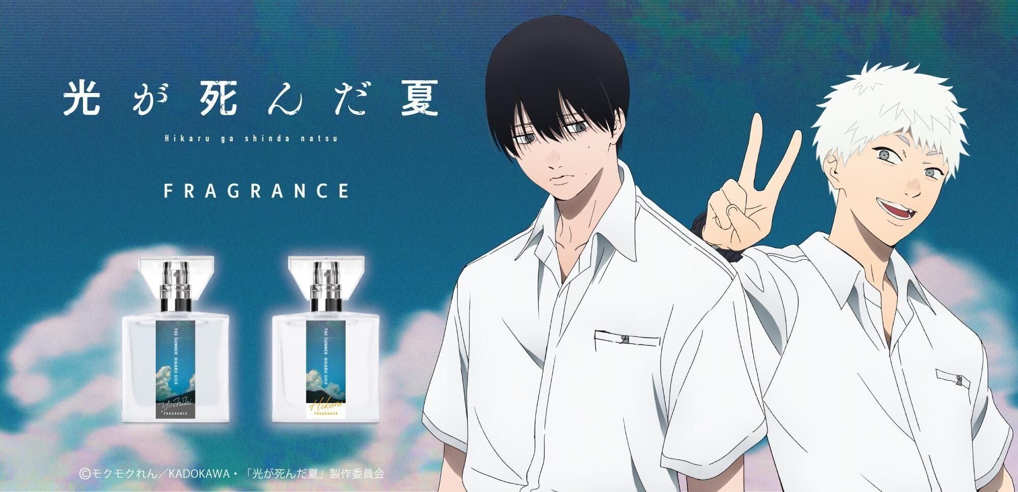 ブレマイ　槻本大河　オードトワレ　メッセージカード付き ブレイクマイケース ブレマイ フレグランス 香水 槻本大河 1周年