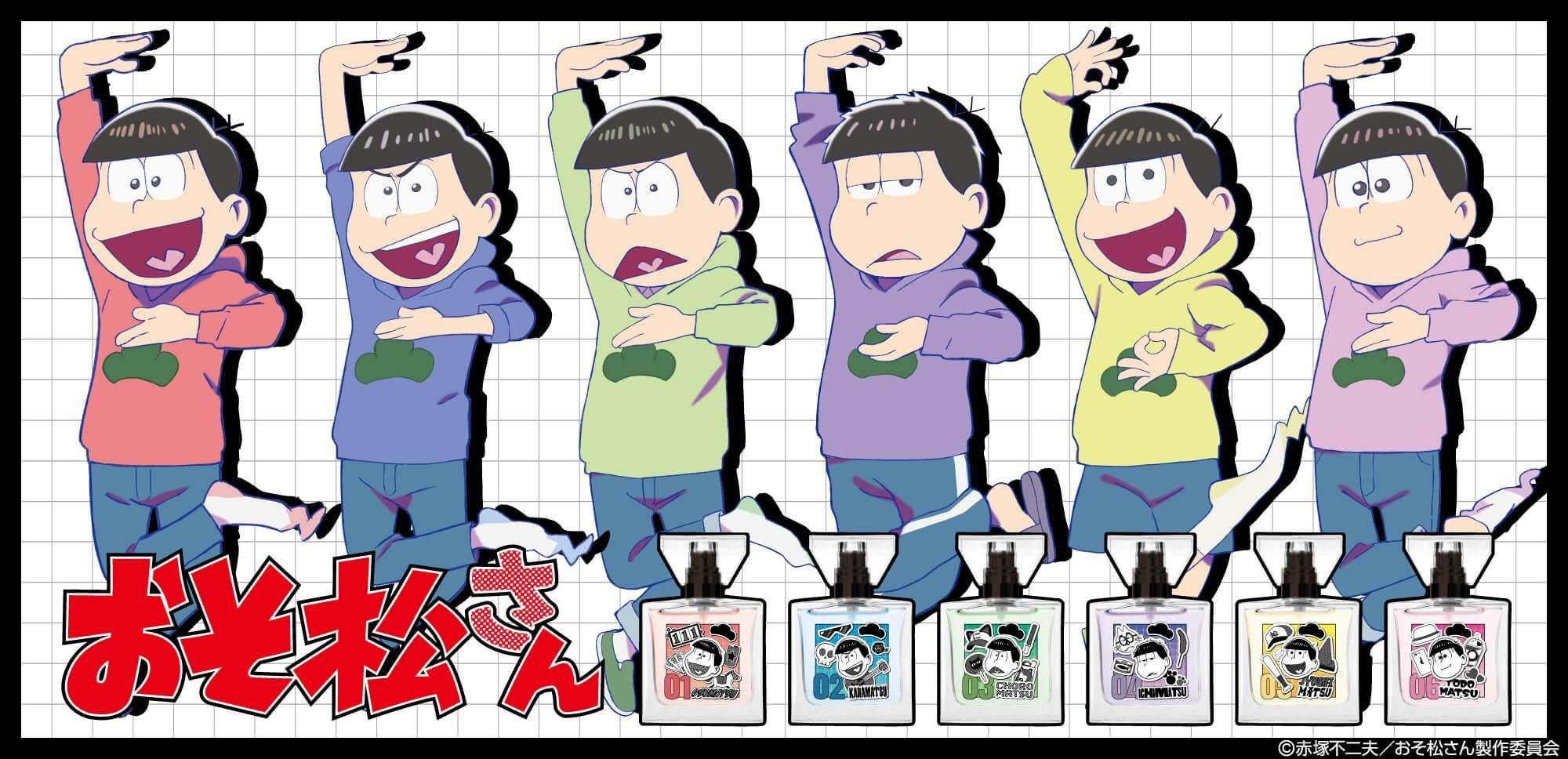 primaniacsオンラインショップ