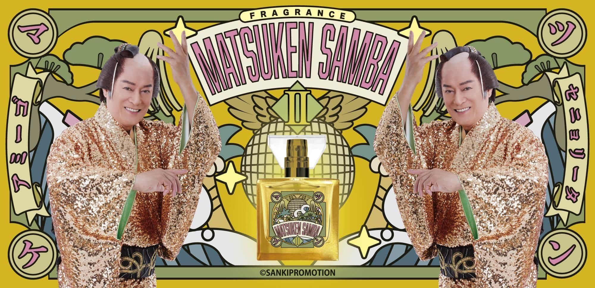 primaniacsオンラインショップ