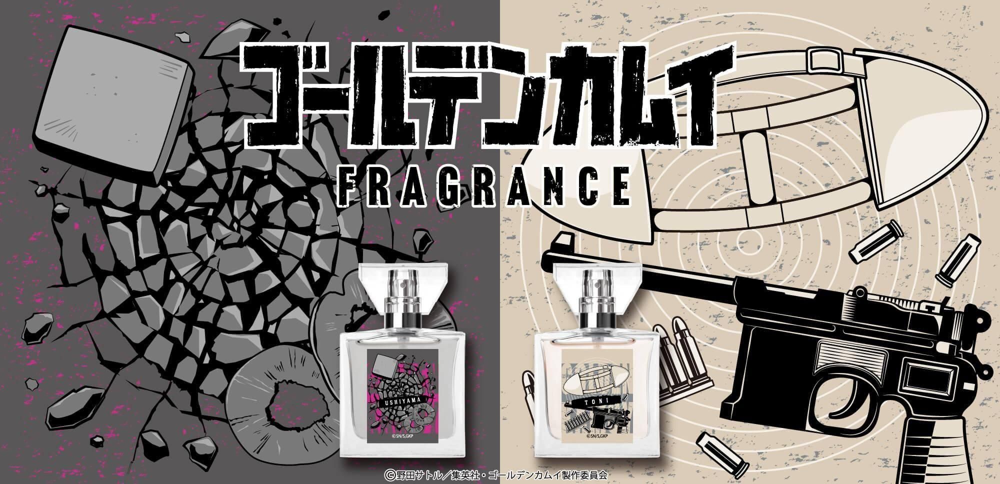 primaniacsオンラインショップ