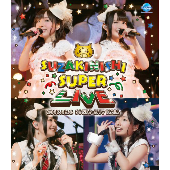 Blu Ray 洲崎西super Live シーサイドshop シーサイド コミュニケーションズのネットショップ Blu Ray 洲崎西super Live シーサイドshop シーサイド コミュニケーションズのネットショップ