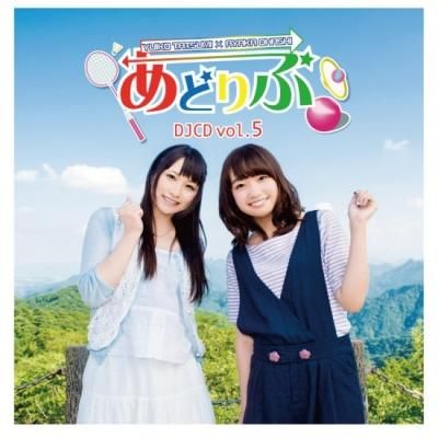 DVD】巽悠衣子と行くワクワクパラダイス～小さい秋み～つけた