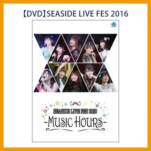 DVD】SEASIDE LIVE FES 2017 - シーサイドSHOP～シーサイド