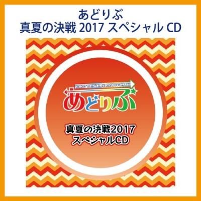 DVD】巽悠衣子と行くパクパクグルメツアー - シーサイドSHOP