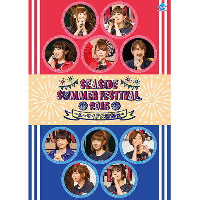 田村睦心 シーサイドshop シーサイド コミュニケーションズのネットショップ 田村睦心 シーサイドshop シーサイド コミュニケーションズのネットショップ