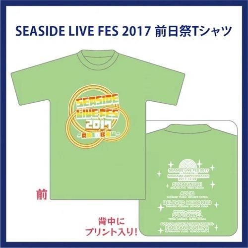 DVD】SEASIDE LIVE FES 2017前日祭 - シーサイドSHOP