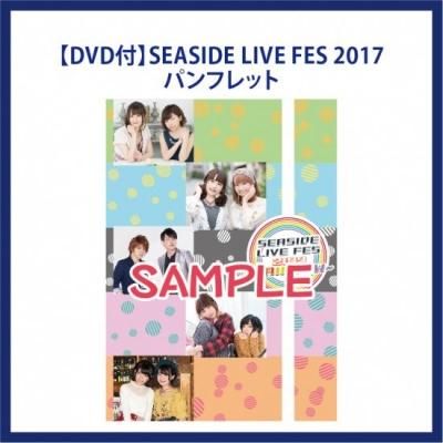 シーサイド・コミュニケーションズ DVD BDセット