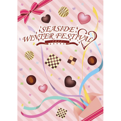 メーカー DVD】SEASIDE LIVE FES 2017前日祭 - シーサイドSHOP その他