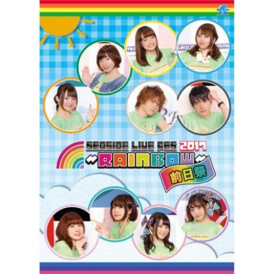 2025年最新】Yahoo!オークション -seaside summer festivalの