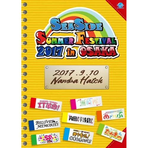 DVD,Blu-ray - シーサイドSHOP～シーサイド