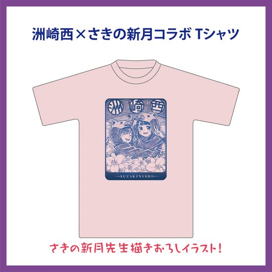 【Tom Sachs(トムサックス)×Nike(ナイキ) 】コラボTシャツ　XL