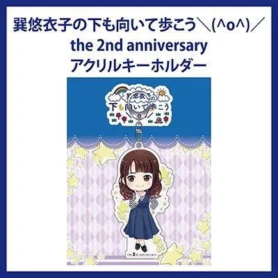 DVD版 巽悠衣子の下も向いて歩こう＼(^o^)/ 巽悠衣子の下も向いて歩こう - シーサイドSHOP～シーサイド