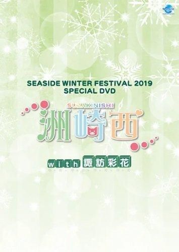 DVD,Blu-ray - シーサイドSHOP～シーサイド