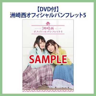 SEASIDE 10th Anniversary 洲崎西サイン入り色紙 美術品