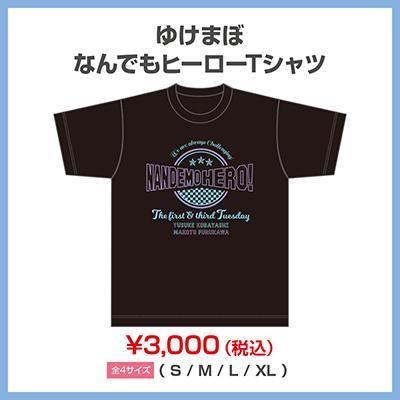 小林裕介 - シーサイドSHOP~シーサイド 小林裕介 - シーサイドSHOP~シーサイド