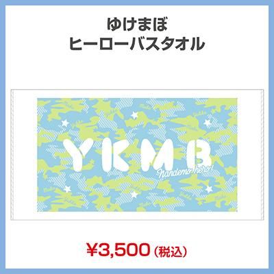 小林裕介 アクスタ fit=scale-down,w=1200