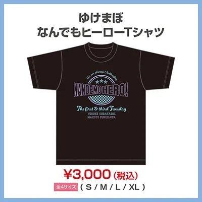 小林裕介 - シーサイドSHOP～シーサイド・コミュニケーションズの