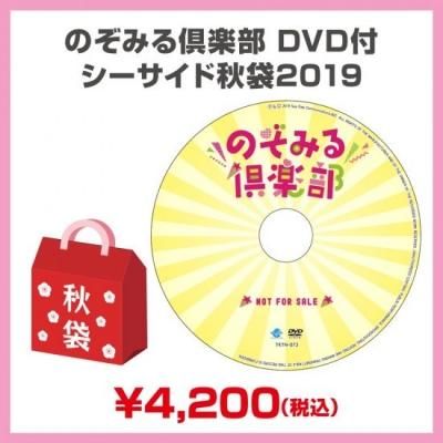 コリアグランドセール シーサイドSHOP - シーサイドSHOP～シーサイド その他