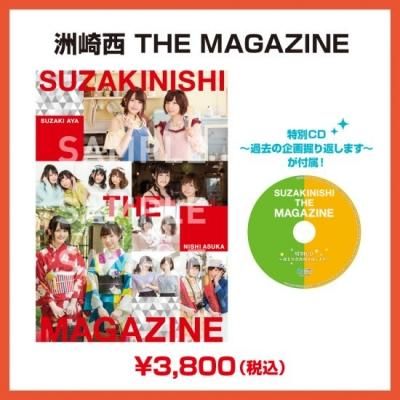 人気ランキング DVD】洲崎西 DVD 静岡で熱中しよう！ - シーサイドSHOP その他