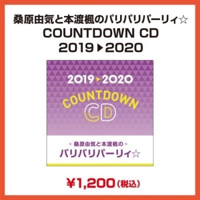 桑原由気 - シーサイドSHOP～シーサイド