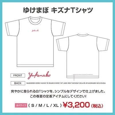 小林裕介 - シーサイドSHOP～シーサイド