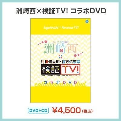 DVD,Blu-ray - シーサイドSHOP～シーサイド